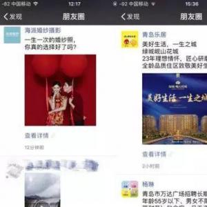 Китайские соц. сети. Интернет в Китае: особенности пользования Популярная соц сеть в китае